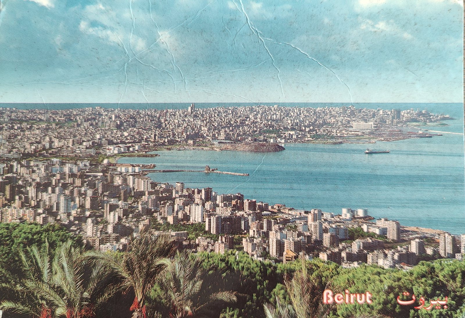 A postcard panorama of Beirut and its bay